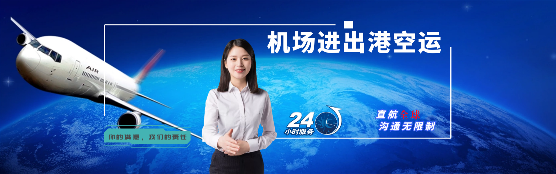 澄迈县到太原物流公司-澄迈县至太原物流专线-澄迈县空运到太原-优时通物流有限公司